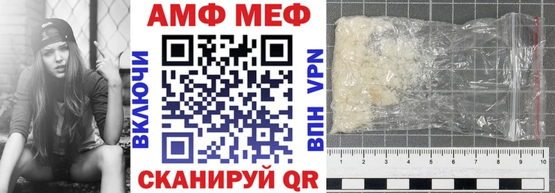 Амфетамин Розовый  Высоцк 
