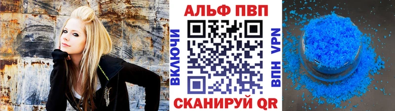 A PVP VHQ  наркошоп  Высоцк 