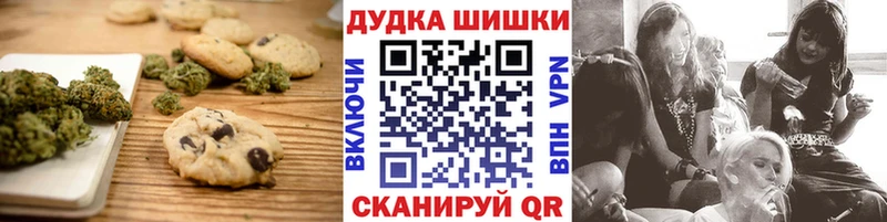 Canna-Cookies марихуана  дарнет шоп  Высоцк 