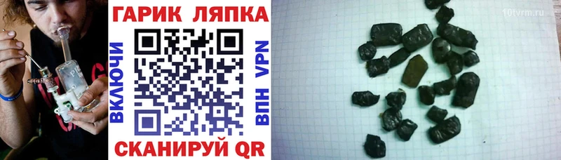 цены   Высоцк  ГАШИШ гарик 