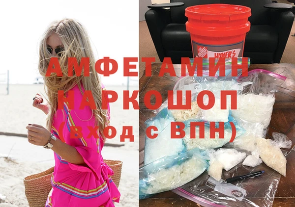 COCAINE Бородино