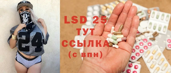МДМА Бугульма