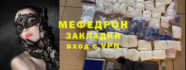 ALPHA-PVP Бронницы