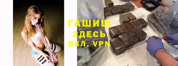 COCAINE Бородино