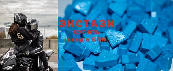 MDMA Premium VHQ Володарск