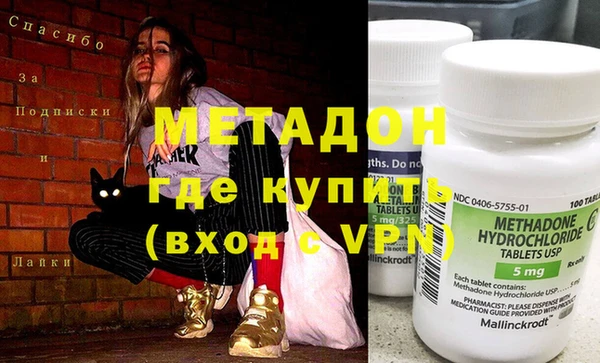 ALPHA-PVP Бронницы