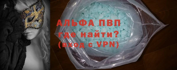 COCAINE Бородино