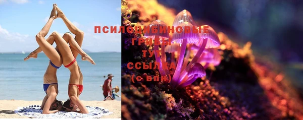 гашишное масло Верхний Тагил