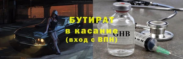 ALPHA PVP Волоколамск