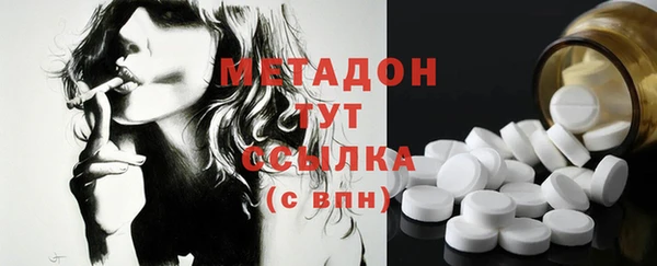 MDMA Premium VHQ Володарск