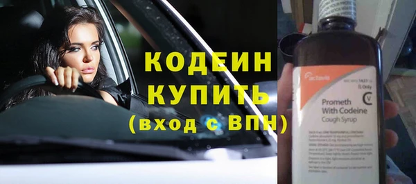 ALPHA PVP Волоколамск
