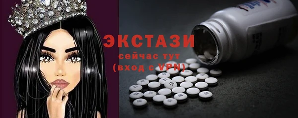 COCAINE Бородино