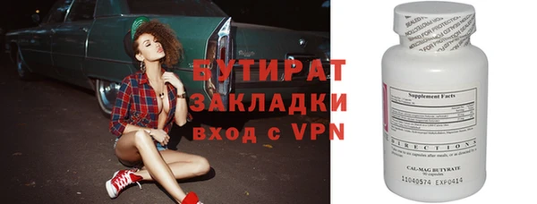 меф Волосово