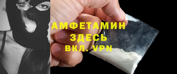 МДМА Бугульма