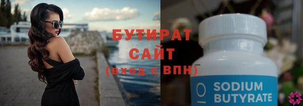 COCAINE Бородино