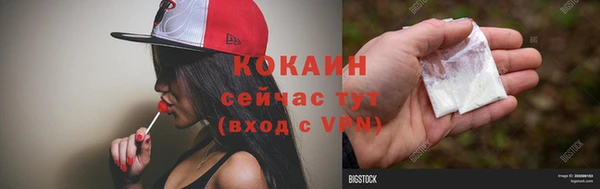 ALPHA PVP Волоколамск