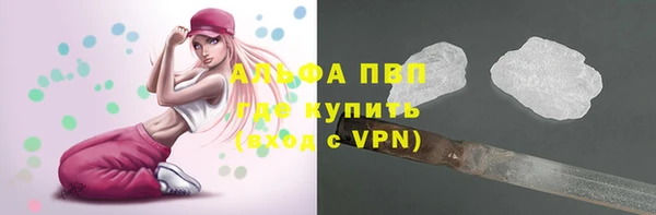 MDMA Premium VHQ Володарск