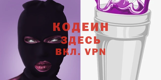COCAINE Бородино