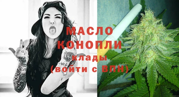 MDMA Premium VHQ Володарск