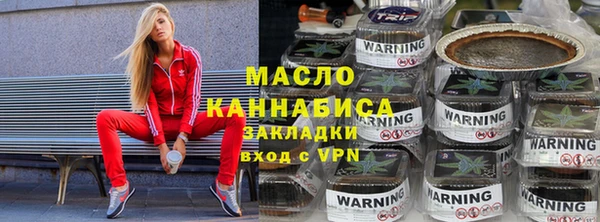 МДМА Бугульма