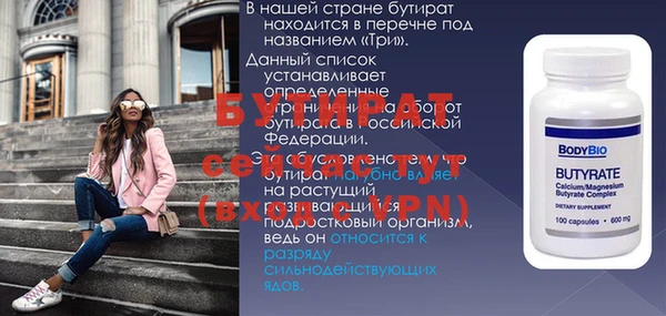 ALPHA-PVP Бронницы