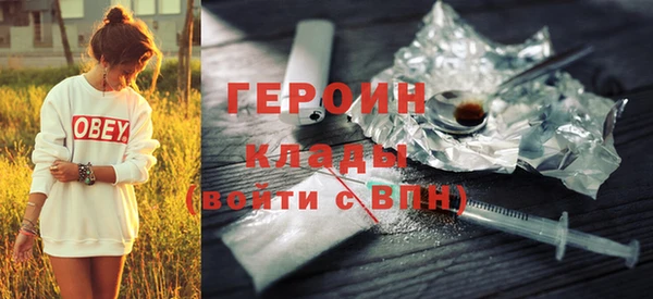 COCAINE Бородино