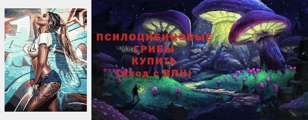 МДМА Бугульма