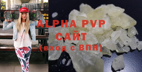 MDMA Premium VHQ Володарск