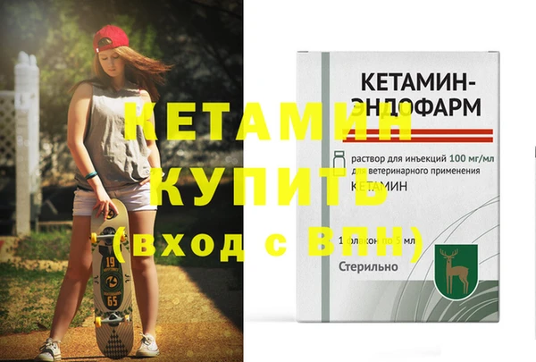 меф Волосово