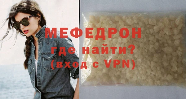 МДМА Бугульма