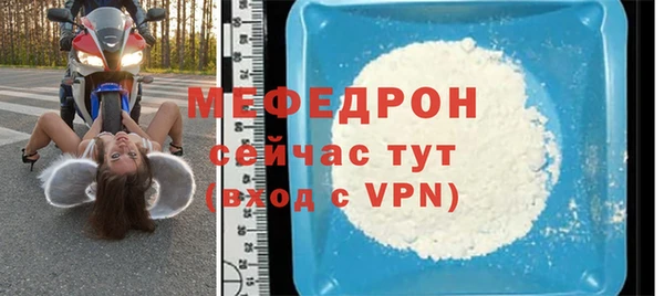 ALPHA-PVP Бронницы