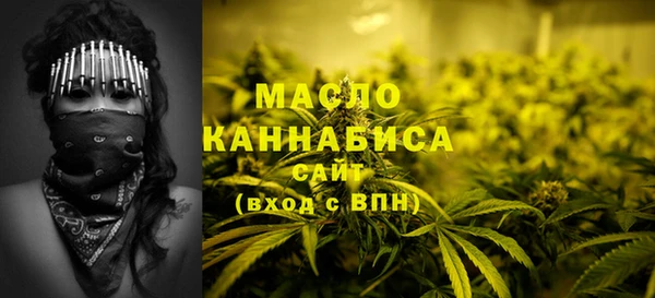 меф Волосово