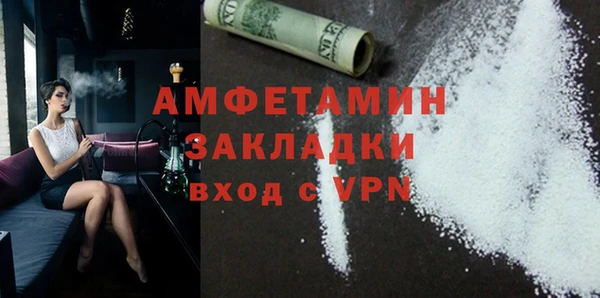 меф Волосово