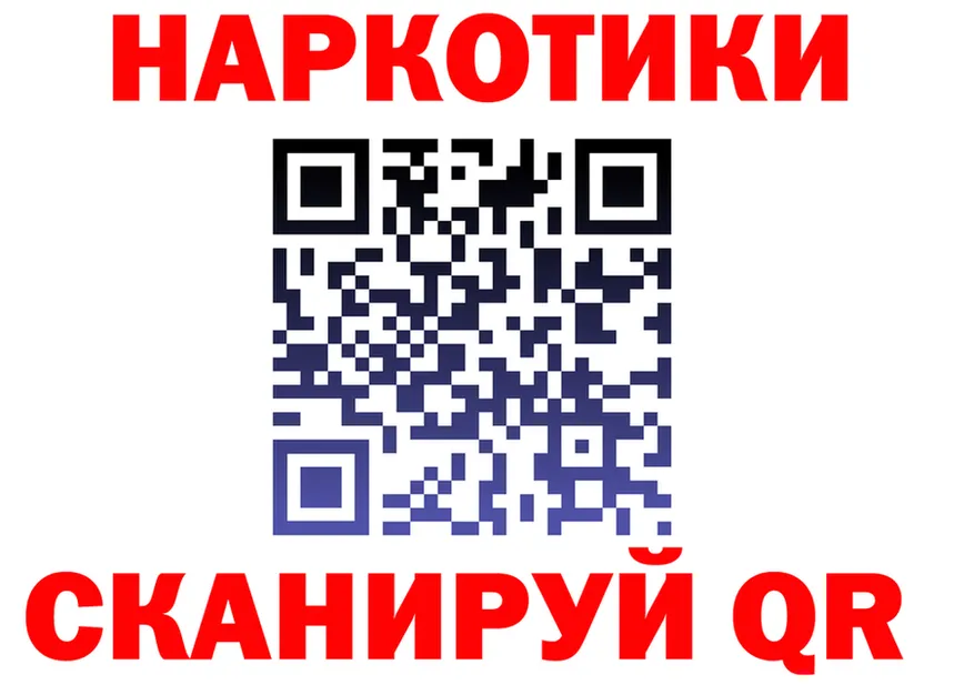 КЕТАМИН VHQ ТОР площадка гидра Высоцк