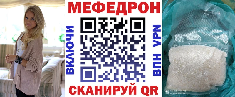 МЯУ-МЯУ 4 MMC  купить   Высоцк 