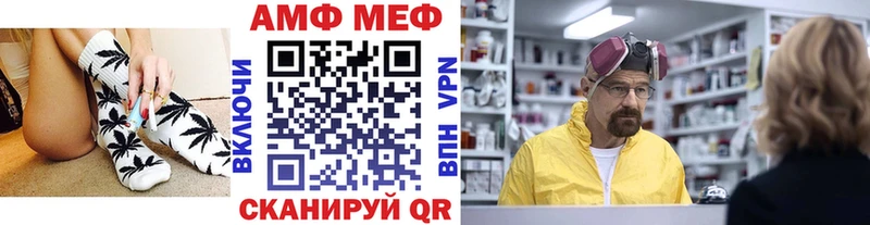 МЕТАМФЕТАМИН мет  mega сайт  Высоцк  где купить наркоту 