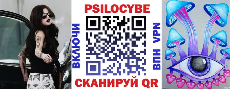 Галлюциногенные грибы MAGIC MUSHROOMS  mega зеркало  Высоцк  купить  