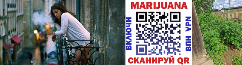 МАРИХУАНА Bruce Banner  купить   Высоцк 